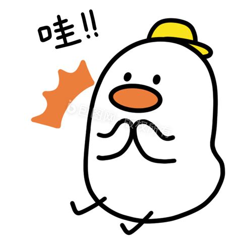 哇喔表情包图片