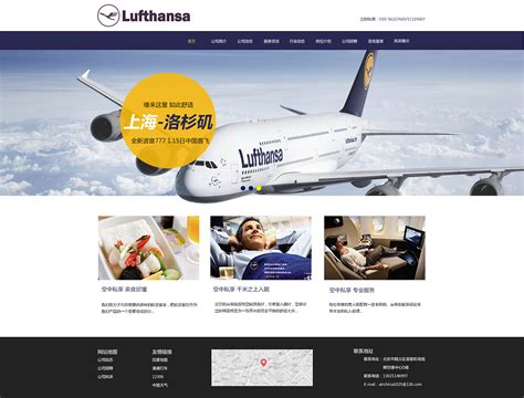 航空网站首页设计图__中文模板_ web界面设计_设计图库_昵图网nipic.com
