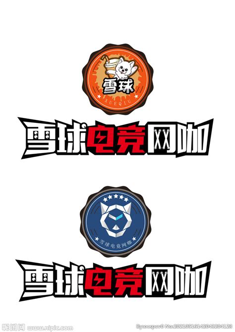 《拾年网咖》品牌logo及线下物料设计|平面|海报|猫姐RubyCat - 原创作品 - 站酷 (ZCOOL)