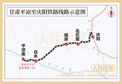 庆阳火车站车次查询_庆阳有几个火车站 - 随意贴