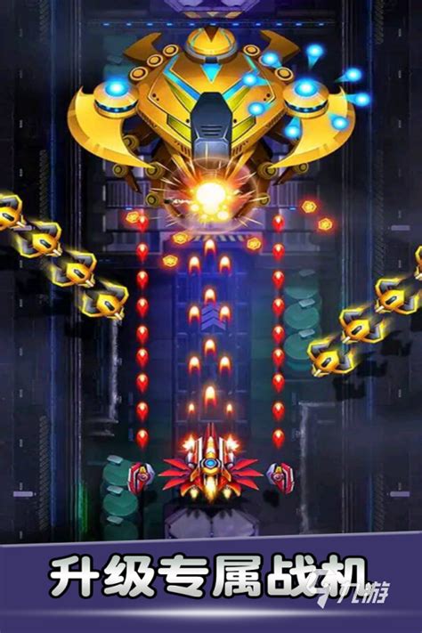 街机飞机游戏大全下载安卓打包2021 好玩的街机飞机游戏介绍_九游手机游戏