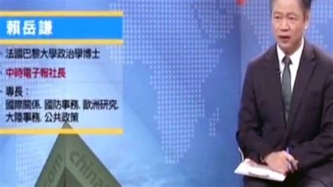 台湾名嘴：中日关系正发生历史性巨变，安倍对华战略政策转向_凤凰网视频_凤凰网
