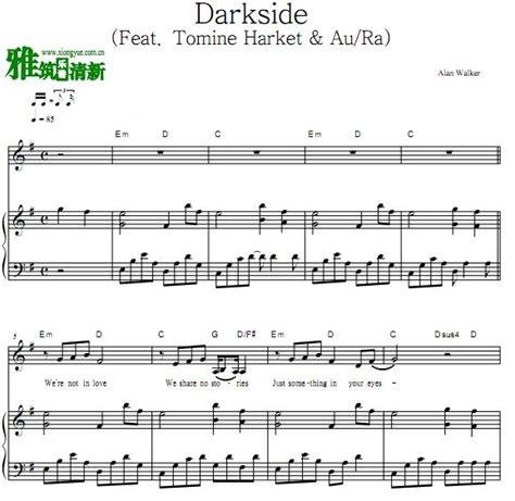 Alan Walker - Darkside (Feat. Tomine Harket & Au/Ra)歌谱 伴奏钢琴谱 - 雅筑清新乐谱