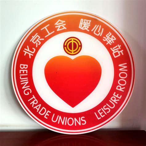 工会lg图片
