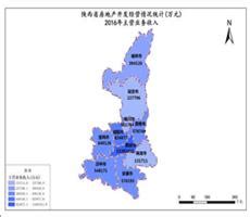 陕西省2016年主营业务收入-免费共享数据产品-地理国情监测云平台