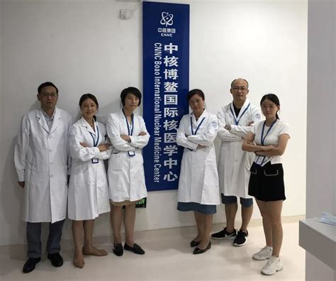 中核博鳌国际核医学中心成功实施特许准入钇[90Y]树脂微球临床治疗 - 中国核技术网