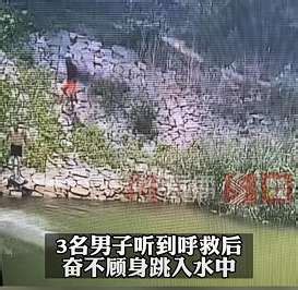 痛心！陕西一男子跳水救人不幸遇难，同伴:落水5人均获救-爱玩数码