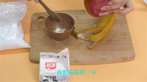 教你自制香蕉牛奶面膜 轻松打造润白肌肤_伊秀视频|yxlady.com