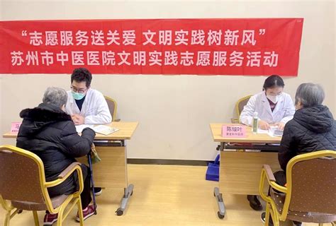 苏州市中医医院新增3个省级中医重点专科_新华报业网