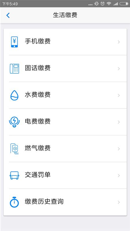 丹东惠民卡app官方下载最新版本-丹东惠民卡养老认证v1.2.6 最新版本-007游戏网