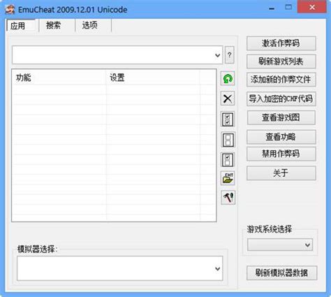 ce修改器汉化版下载安装-cheat engine中文版v7.4 最新版 - 极光下载站