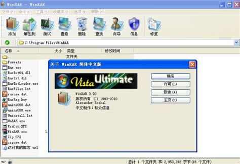 WinRAR中文版_v7.00 官方正式版商业注册版 - 电脑DIY圈