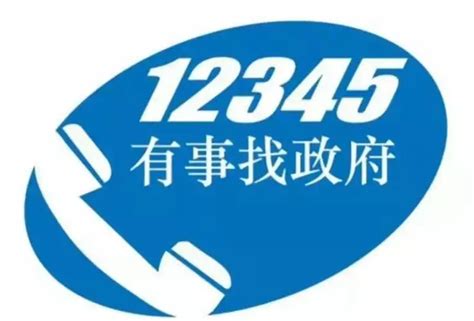 安庆市住建局领导将现场接听12345热线电话凤凰网安徽_凤凰网
