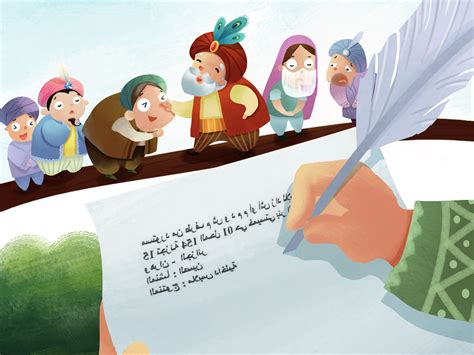 一千零一夜儿童故事书 - 惠券直播 - 一起惠返利网_178hui.com