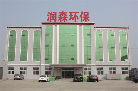 沈阳市长江玻璃钢制品厂