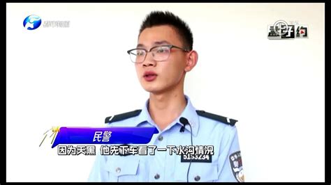 河南电视台都市频道：三人自导自演 伪造车祸骗保_腾讯视频