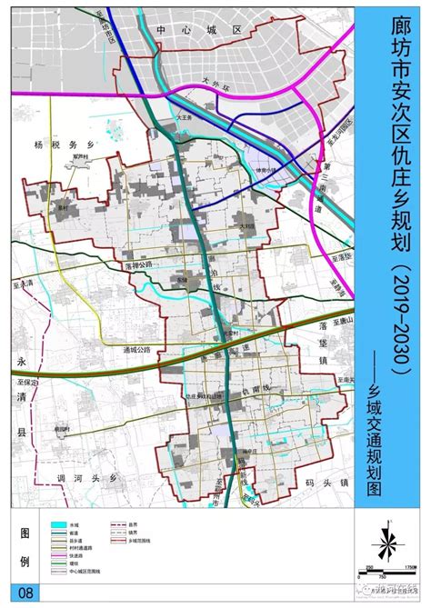 重磅！《廊坊市安次区仇庄乡规划（2019-2030年）》项目公示-廊坊新房网-房天下