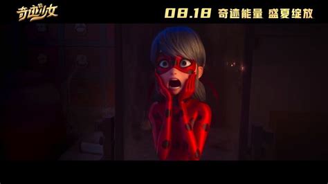 动画电影《奇迹少女》定档8月18日 全球首位少女超级英雄酷飒来袭！