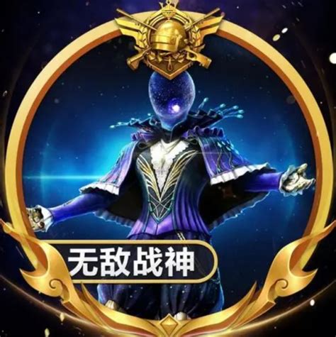 和平精英非主流头像