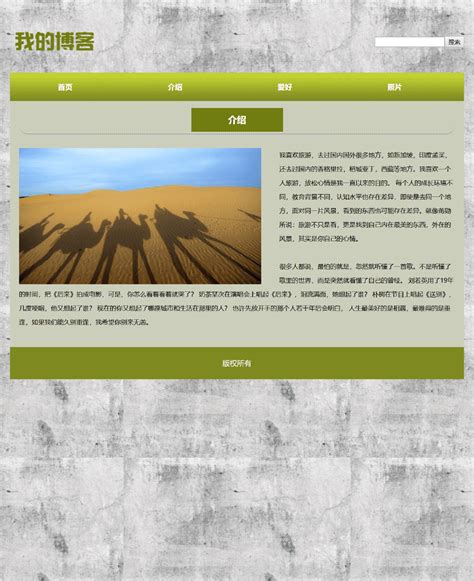简单家乡风景静态HTML网页设计作品 DIV布局家乡介绍网页模板代码 DW个人网站制作成品 web网页制作与实现 - 知乎
