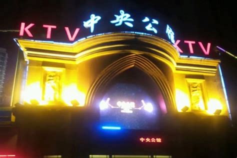 上海龙公馆KTV价目表 嘉定区阿克苏南路_上海KTV预订