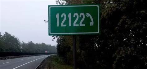 12122可以查高速路况吗-百度经验
