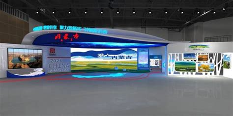 2022年度内蒙古品牌价值评价信息宣介发布会在呼和浩特举行-内蒙古品牌网