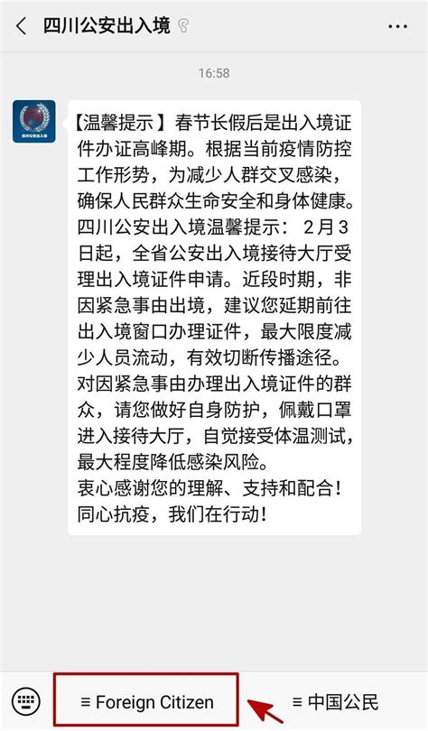 便利境外人员办证和申报临时住宿登记，上海公安推出服务进博会新举措