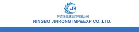 Company Overview - Ningbo Jinrong Imp&Exp Co., Ltd.
