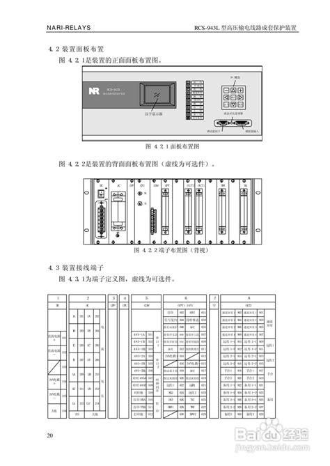 SW2018安装教程SolidWorks2018安装教程（中文）