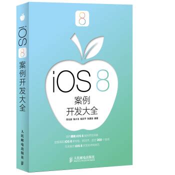 iOS 8案例开发大全: 第12章 游戏应用实战(button,image image named) - AI牛丝