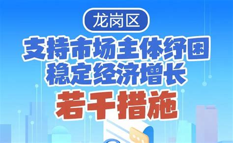 深圳龙岗：优化自助办税设施 提升办税便捷度_手机新浪网