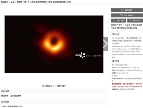 10000光年外，一个黑洞面露狰狞！NASA抓拍到惊人场景 - 空间先导专项官网总站