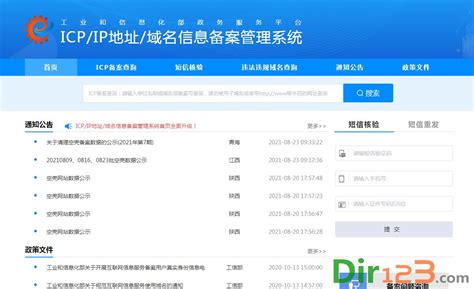 安徽省政务服务网公司注册设立登记操作流程说明