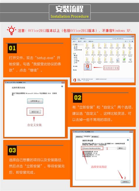 【维P科普】如何免费安装并使用正版Office？面向小白的Office使用指南_办公软件_什么值得买