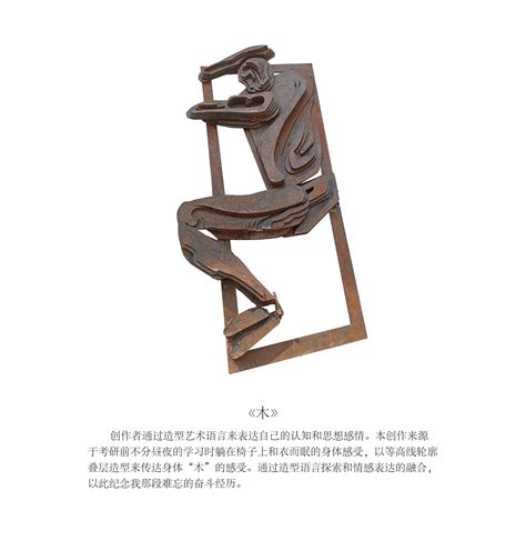 不锈钢雕塑制作是怎么（如何）做出来的？_上海广告设计制作公司