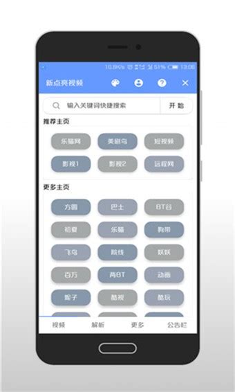 论坛相关_帮助中心-搜狐焦点网