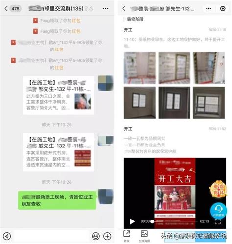 新湖圳美社区启动2020年民微活动推广宣传_读特新闻客户端