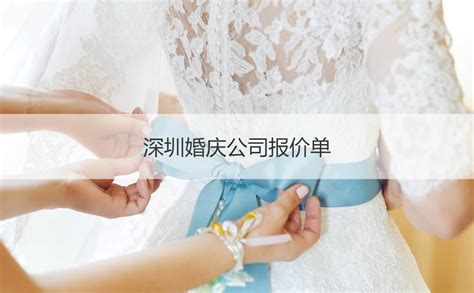 喜来婚礼怎么收费 值得买么 - 中国婚博会官网
