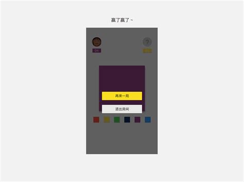 微信小程序小游戏H5_Ace_大王-站酷ZCOOL
