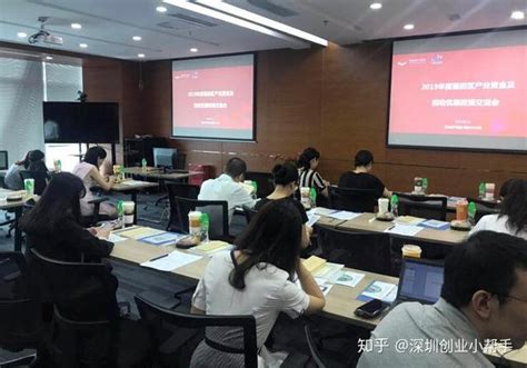 在深圳创业，深圳最新推出创业免息补贴，创业的你有申请吗？ - 知乎