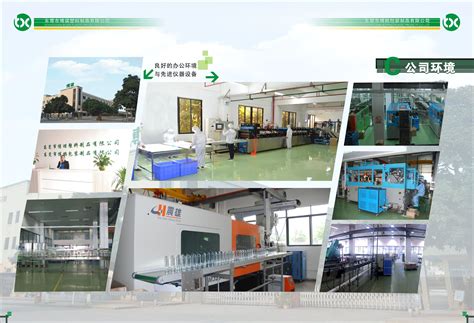 临朐县恒彩塑胶有限公司 - 会员单位 - 临朐县企业发展促进会