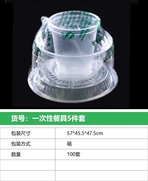 Homeglen 一次性碗筷套装加厚塑料圆形碗 360ml碗+勺各100个-融创集采商城