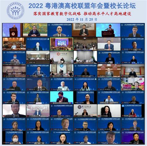 人民网：北京沙河高教园区高校联盟正式成立-新闻网