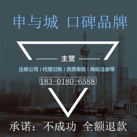 上海办理食品流通许可证的条件和步骤