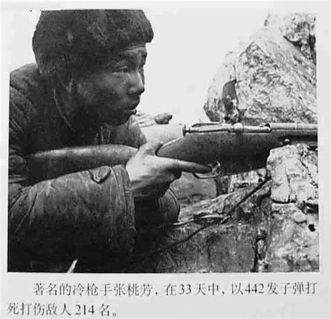 张桃芳：第一狙击手——442发子弹歼敌214名 - 乌有之乡