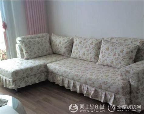 图解布艺沙发套的制作方法-有有家