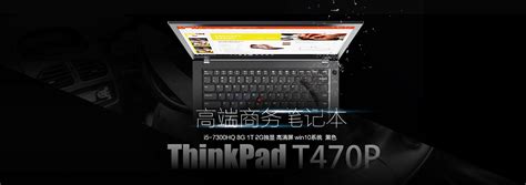 ThinkPad P17_联想图形工作站官网|北京正方康特联想电脑代理商