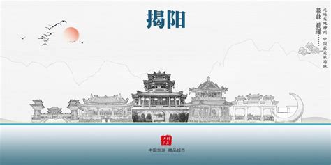 揭阳市揭西县湖光村美丽乡村发展建设规划