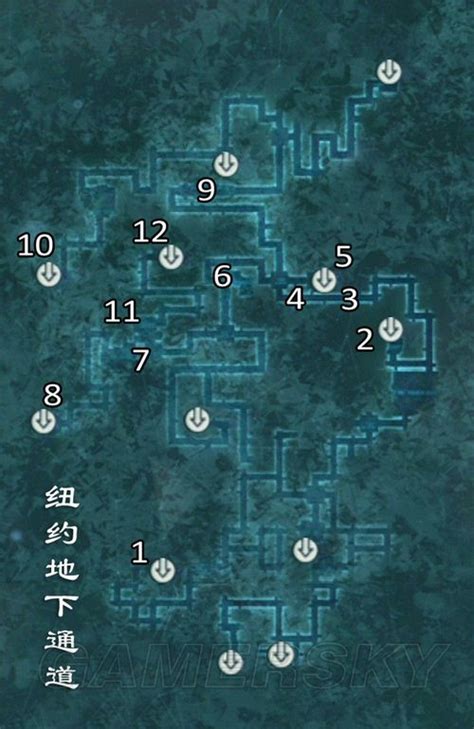 《刺客信条3》城市地下通道地图集-多特游戏